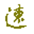 NetTest�ٷ�������v1.0.0 �ٷ�����
