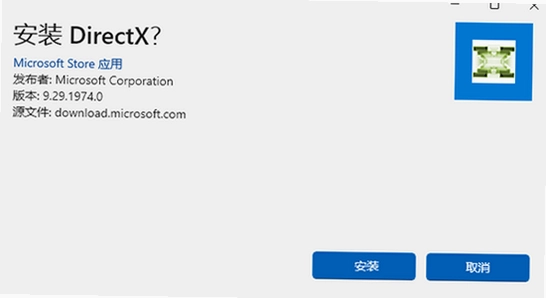 DirectX VC++���пⰲװ,��������,ϵͳ���,������ˮӡ