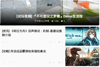 toptop下载官方版taptap在哪找正版?toptop下载官方版taptap2026安装教程