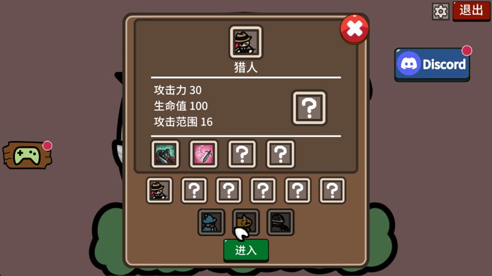 �����Ų���Ϸ����v1.0.3 ��׿��