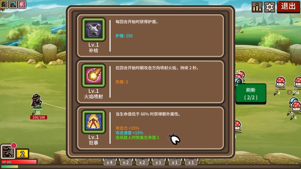 �����Ų���Ϸ����v1.0.3 ��׿��