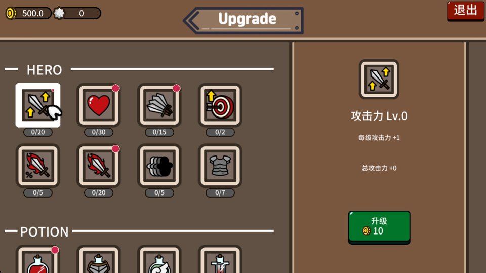 �����Ų���Ϸ����v1.0.3 ��׿��