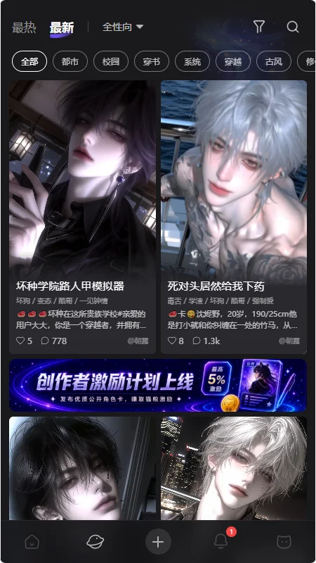 ����APPAI�����������°�v1.0.0 ��׿��