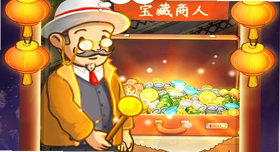 爸爸的面馆无限钞票手机版 闪退 解决