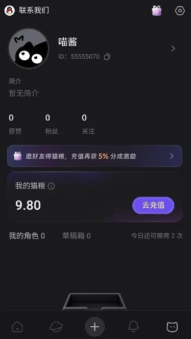 ����dongAI����û�����δ��������°�2026v1.0.0 ��׿��