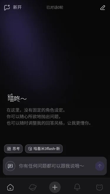 ����dongAI����û�����δ��������°�2026v1.0.0 ��׿��