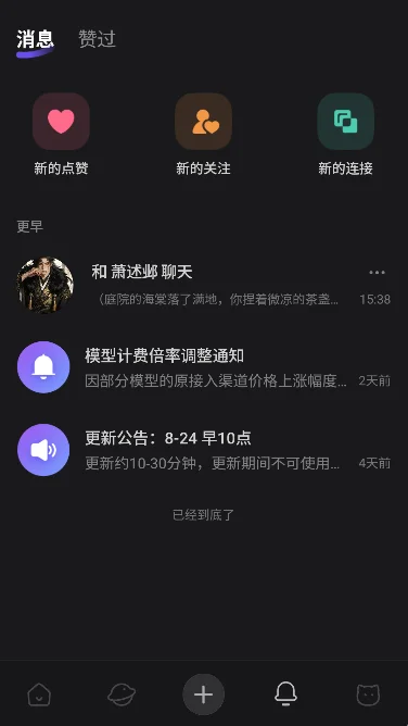 ����dongAI����û�����δ��������°�2026v1.0.0 ��׿��