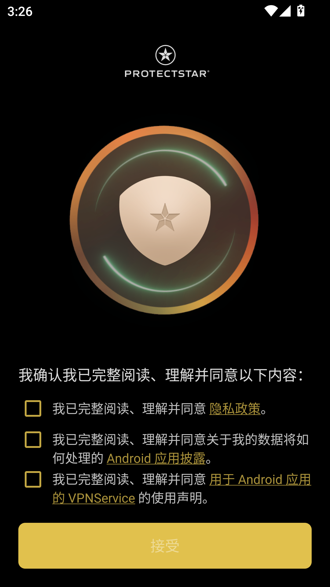 Firewall AI���°汾����v2.4.2 ��׿��