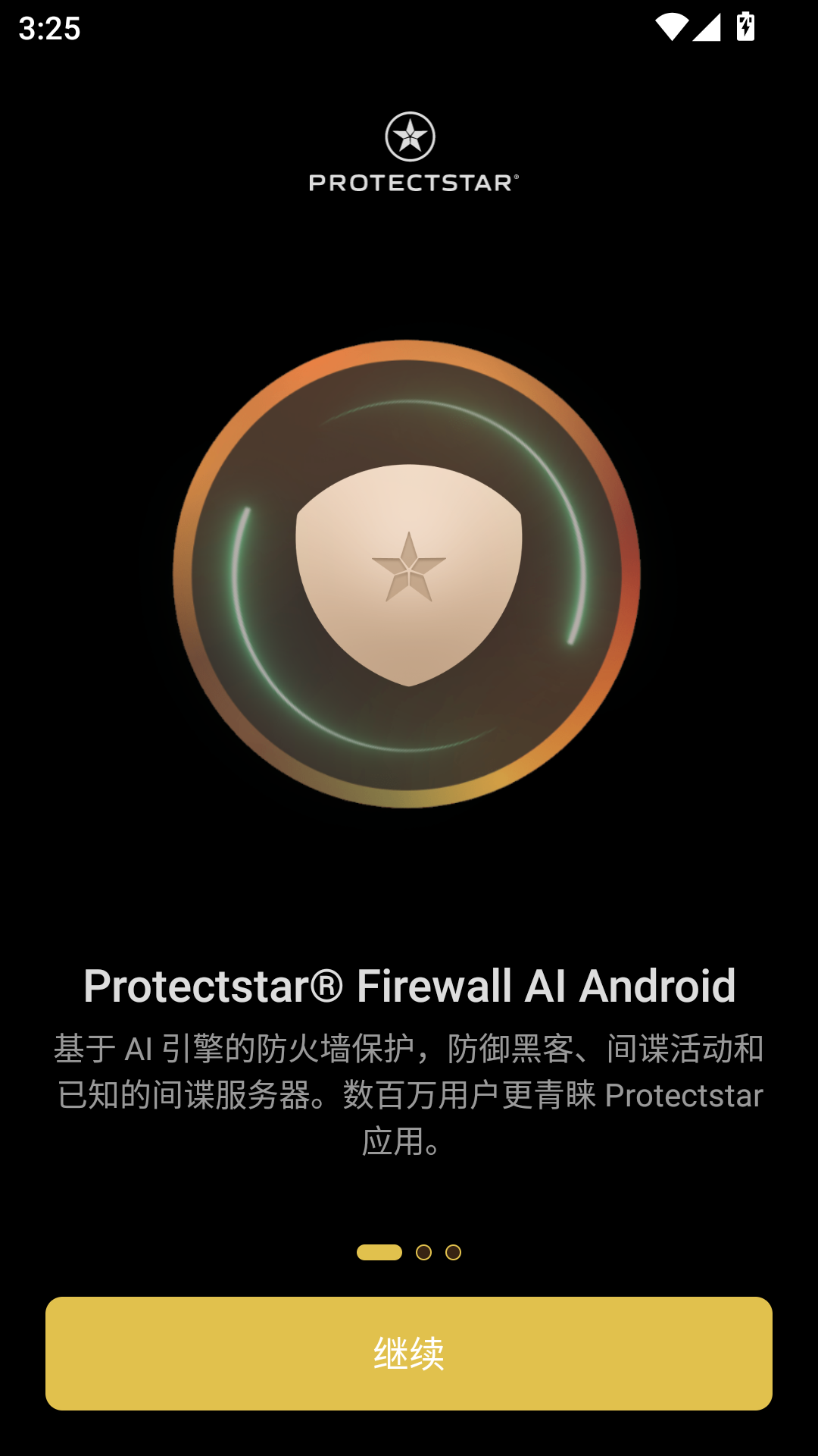 Firewall AI���°汾����v2.4.2 ��׿��