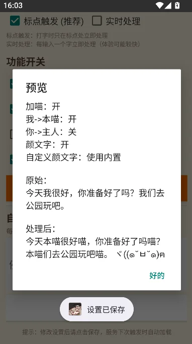 ​QQ�������ֹٷ��������ذ�װ��ͼ