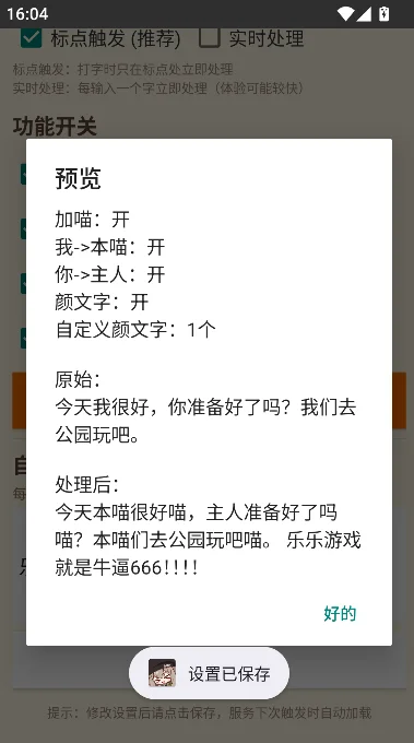 ​QQ�������ֹٷ��������ذ�װ��ͼ