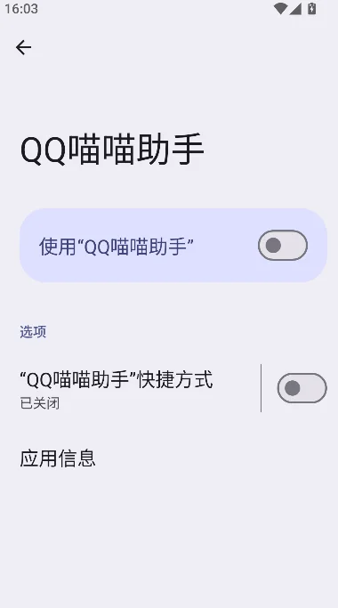 ​QQ�������ֹٷ��������ذ�װ��ͼ