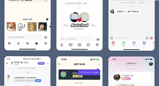 喵咚dongAI聊天软件 安装教程 界面展示 色彩丰富 无水印 宣传图
