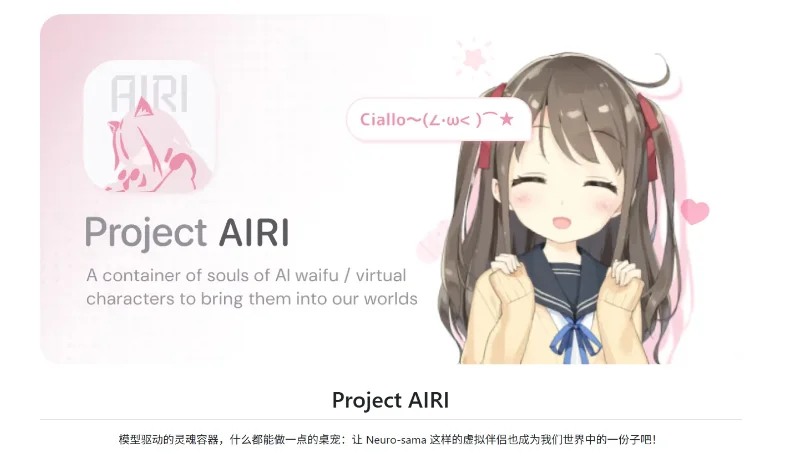 projectairi��׿�������°��ͼ
