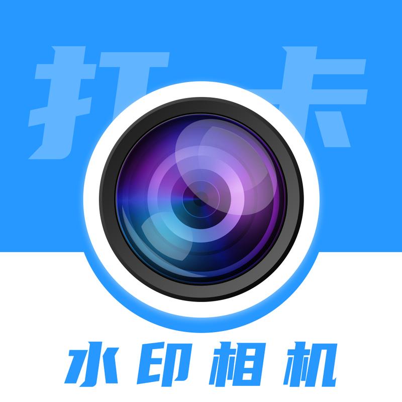ˮӡ���ʵʱ����Watermark Camera�ٷ�����v1.0.1 ����ʵ��