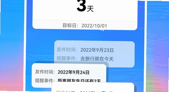 ����ʱ����app ���ڵ������ ��ȫ ���� ����