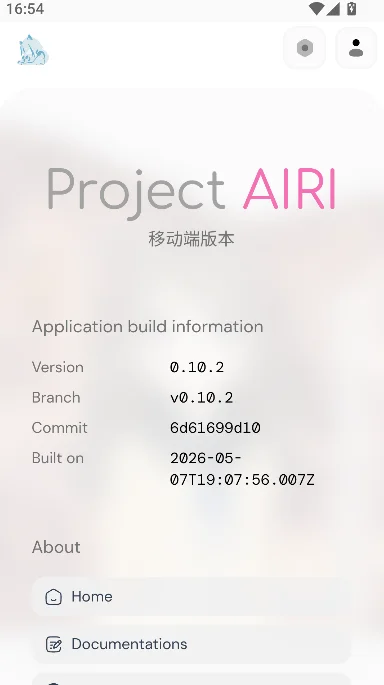 airi�������AI���°汾���ذ�װv0.11.3 ��׿��