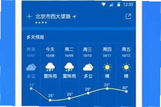 oppo天气app官方正版下载怎么安装不了?oppo天气app官方正版下载2026安装教程
