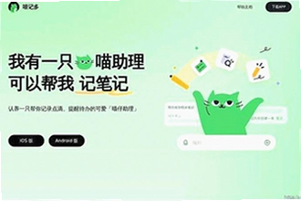 喵咚ai聊天软件怎么样值得长期用吗?喵咚ai聊天软件2026功能评测与使用教程