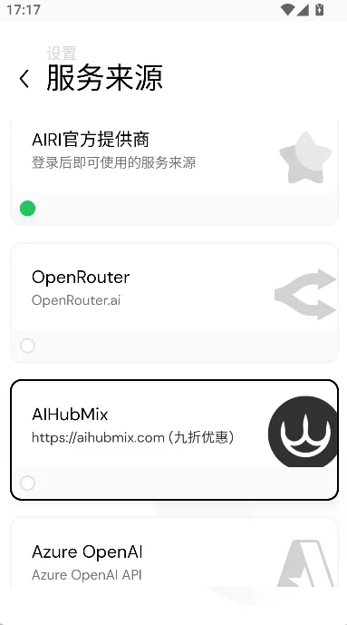 AIRI�ٷ������������v0.11.3 �ֻ���