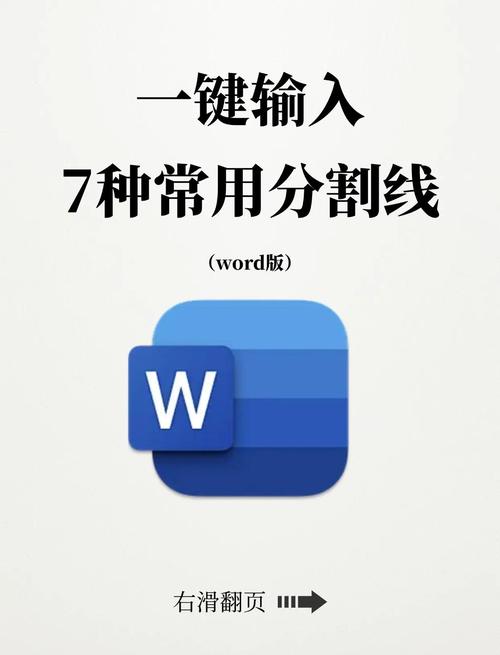AbiWord官方版下载截图