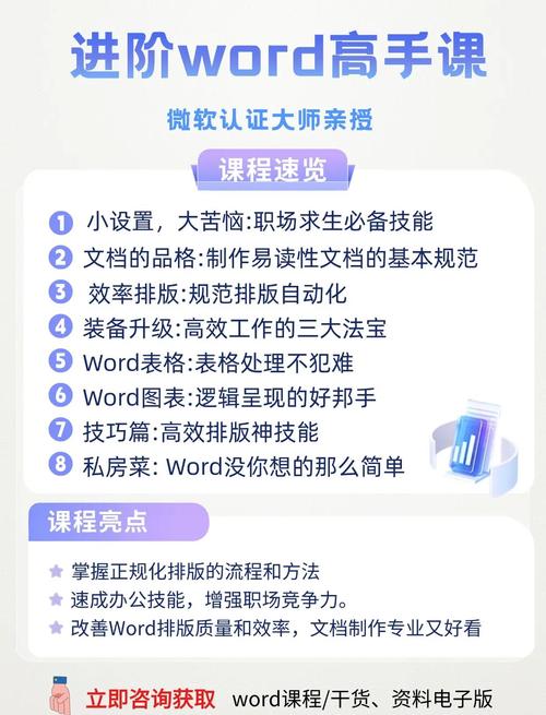 AbiWord官方版下载截图