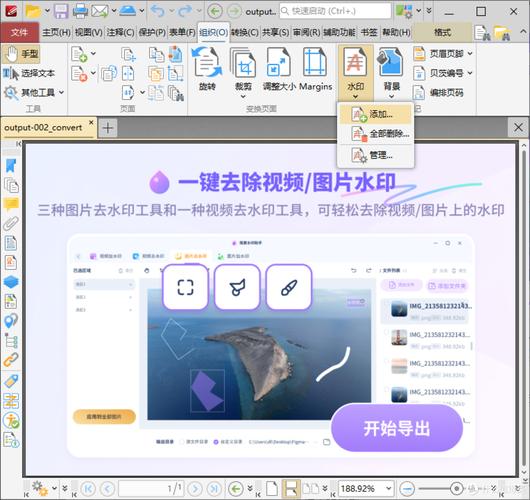 Infix PDF Editor�ٷ������ؽ�ͼ