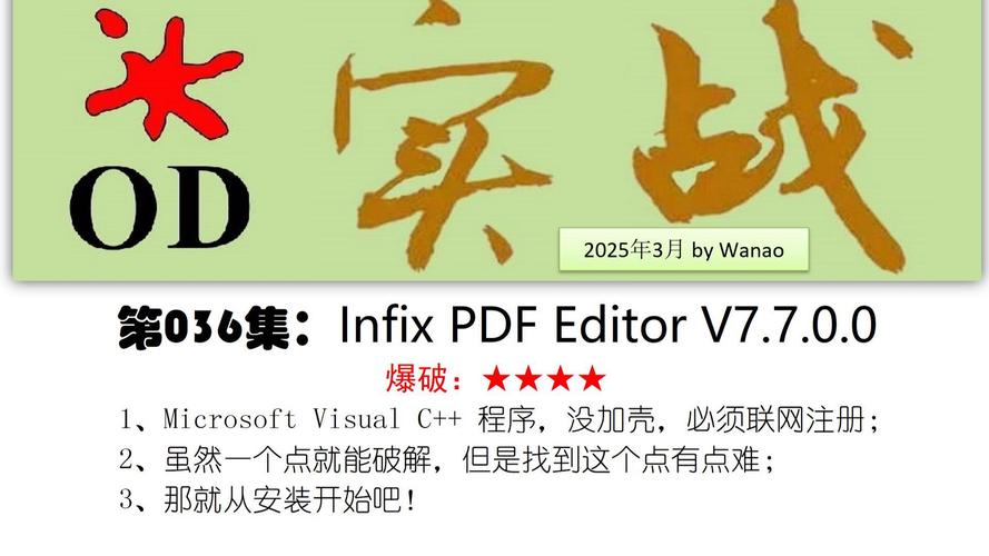 Infix PDF Editor�ٷ������ؽ�ͼ
