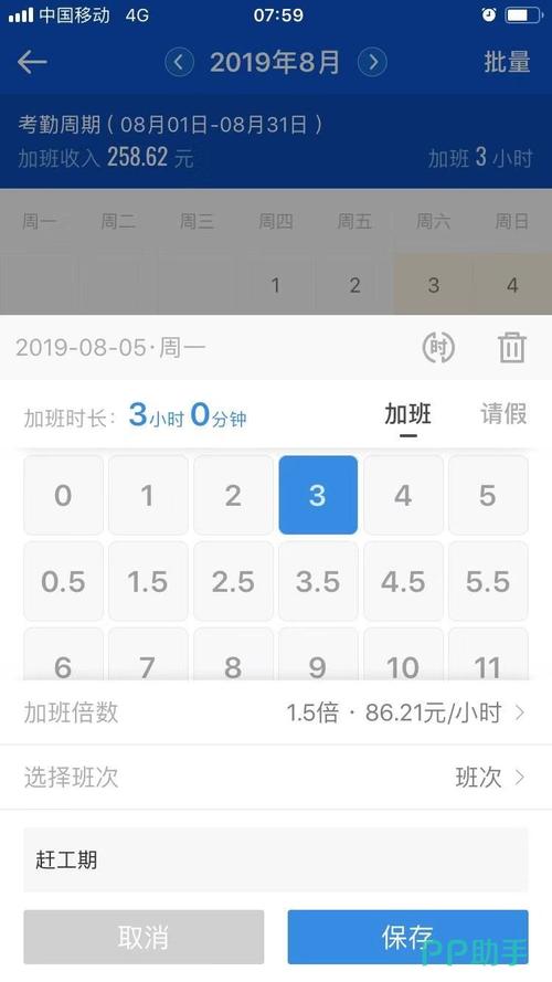 ���ļǹ��Ӱ�����ؽ�ͼ