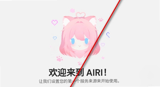 airi������� �ٷ����� ���ؽ�ͼ