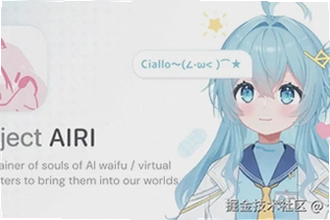 airi官网入口怎么进最靠谱?airi官网入口2026最新访问教程