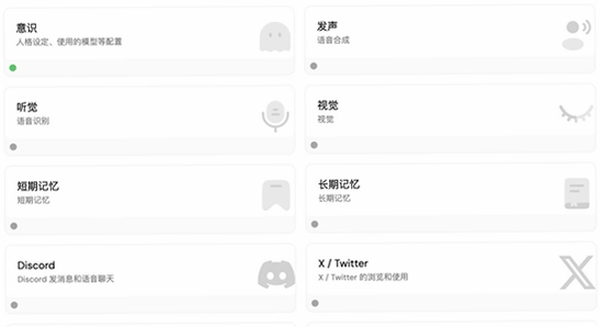 AIRI手机版安装失败 解决 宣传图