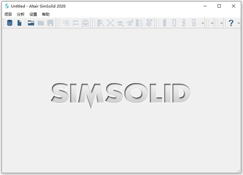 Altair SimSolid 2026中文完整版下载截图