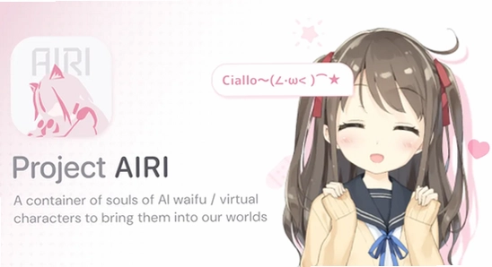 airi虚拟伴侣ai功能介绍 宣传图 色彩丰富 无水印