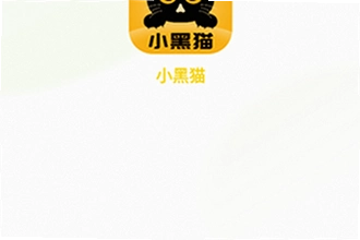 С��è����app�ٷ��������������棿С��è����app�ٷ�����2026��װ�̳�