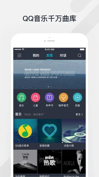 ��Ѷ����app���°����ؽ�ͼ
