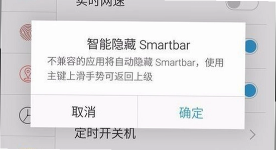 AIRI安卓版 闪退 解决方法 手机截图