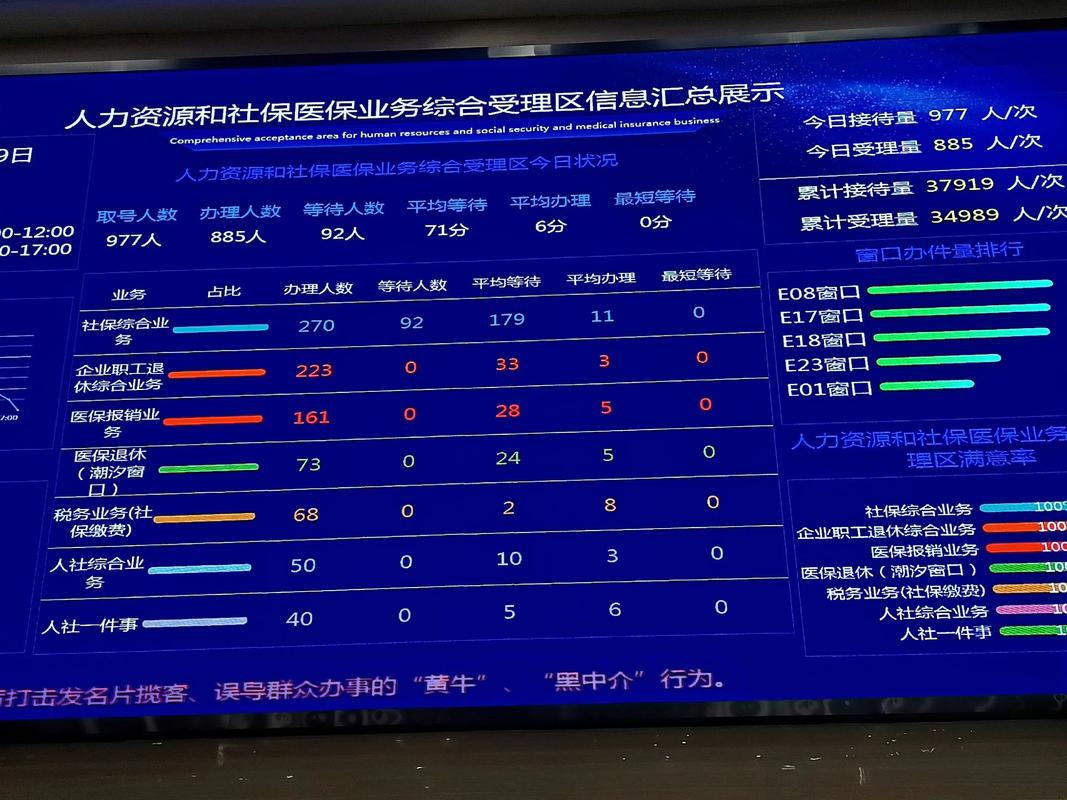 社保医保智能计算下载截图