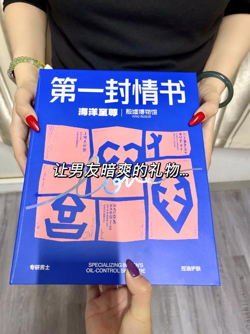 魔术情书官方版下载截图