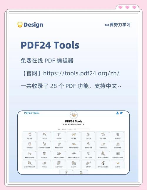 ���PDF�Ķ����ٷ������ؽ�ͼ