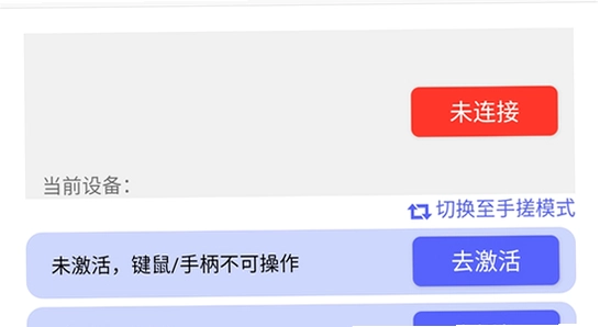 听雨游戏厅2官方正版下载 闪退 解决 宣传图 色彩丰富 无水印