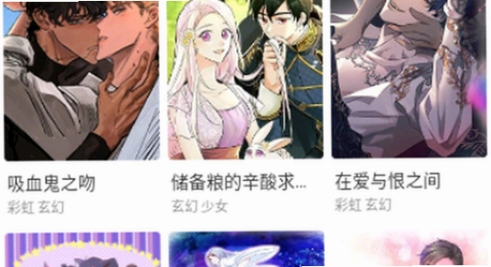 蜜桃动漫app官方下载安装包,无水印,宣传图