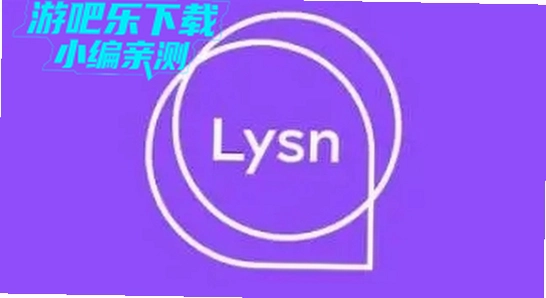 lysn国际版下载安装教程,色彩丰富,无水印,宣传图