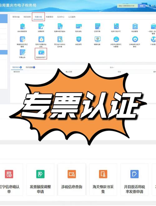���˷�Ʊ���ֹٷ�������v1.0.3 �ٷ�����