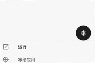 小黑屋app手机版下载官方正版去哪找?小黑屋app手机版官方正版下载安装教程2026