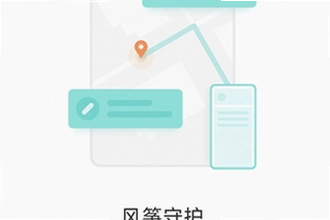 风筝守护小米版app最新版下载怎么安装使用?风筝守护小米版app最新版下载安装教程