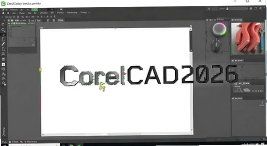 CorelCAD2026安装教程