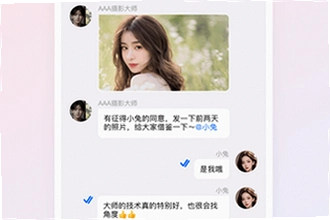 电鸽app官方版下载后怎么用?电鸽app官方版下载安装与使用教程2026