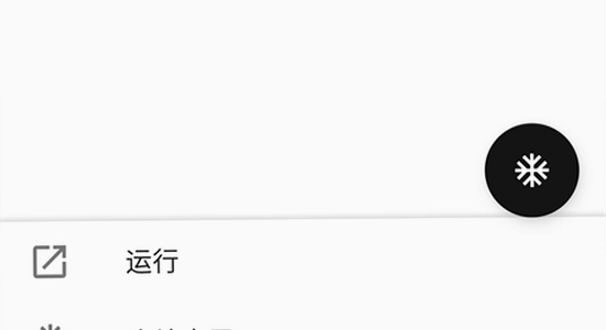 小黑屋app手机版官方正版使用截图,精美,无水印