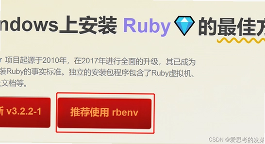 Rubii�ɰ汾����ʧ���Ų鷽��,������װ�������,ɫ�ʷḻ ��ˮӡ ����ͼ